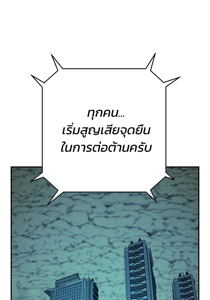 หน้า 124