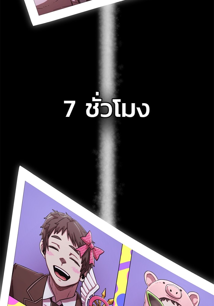 หน้า 125