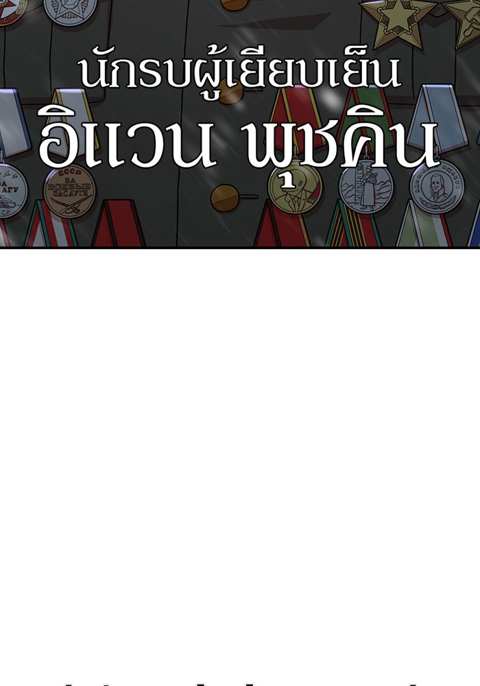 หน้า 125