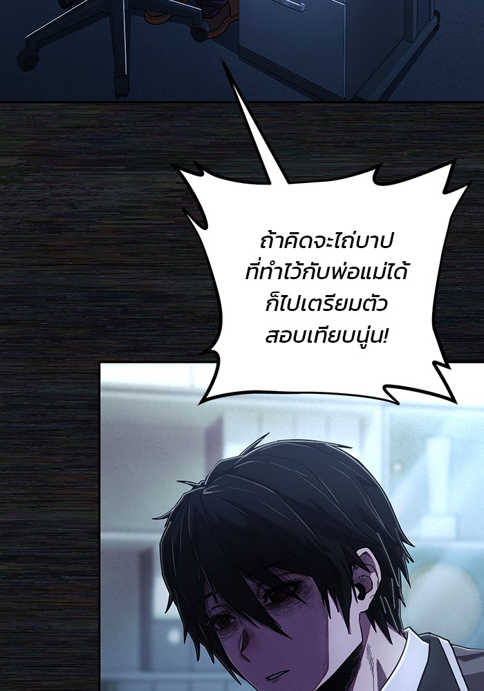 หน้า 125