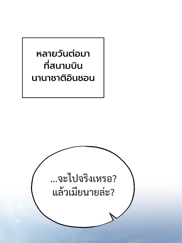 หน้า 125