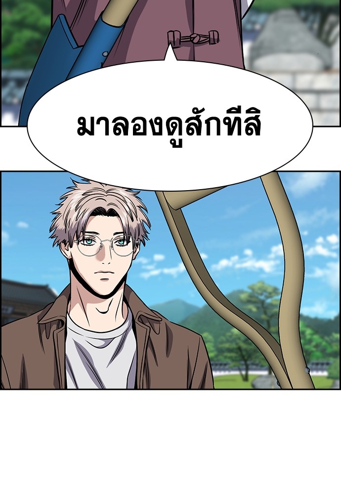 หน้า 125