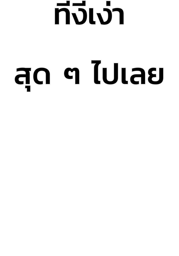 หน้า 127