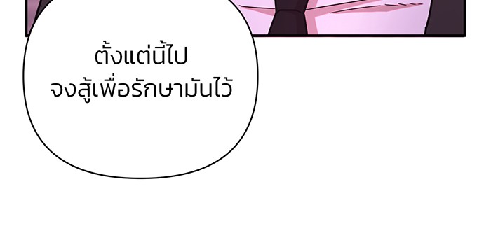 หน้า 127