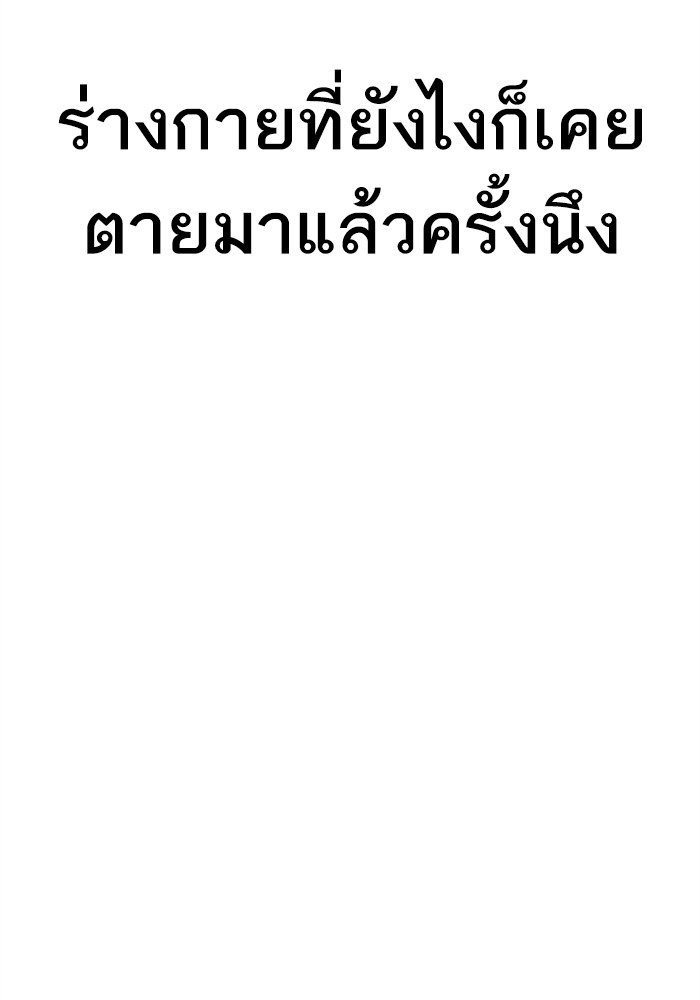 หน้า 127
