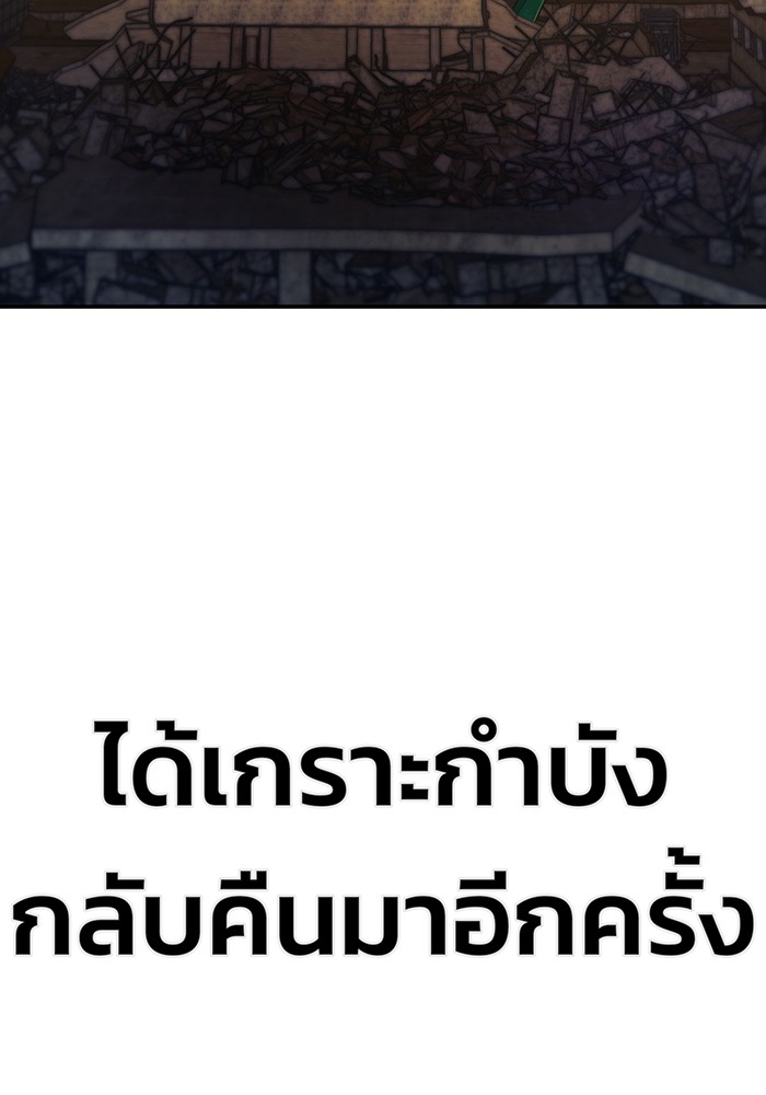 หน้า 127
