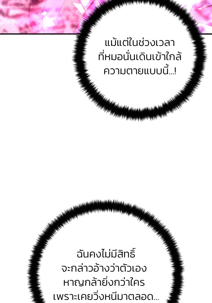 หน้า 128