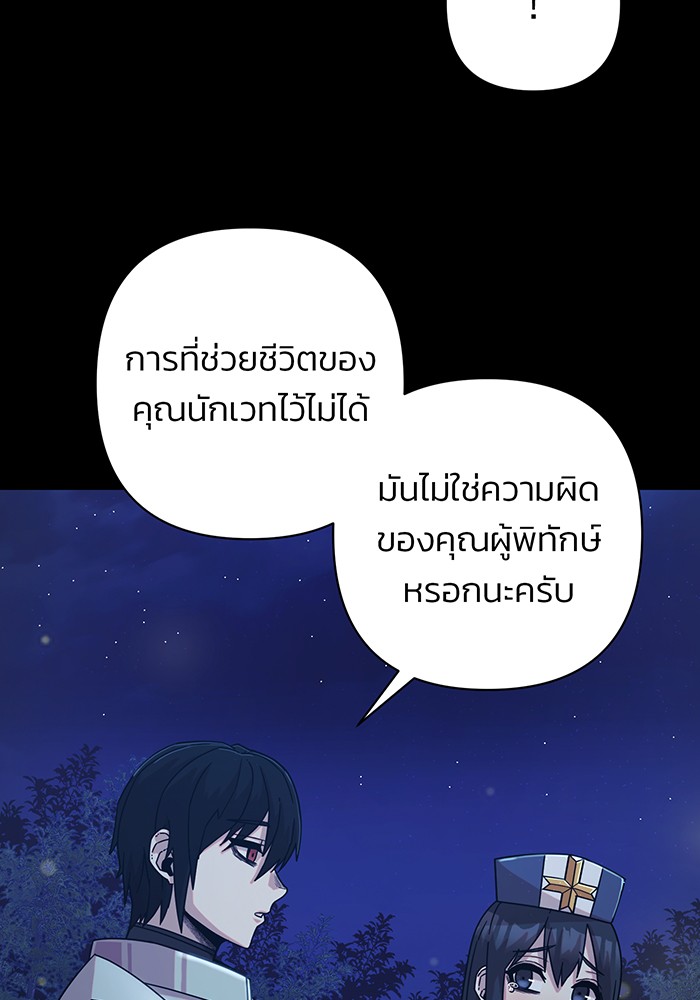 หน้า 128