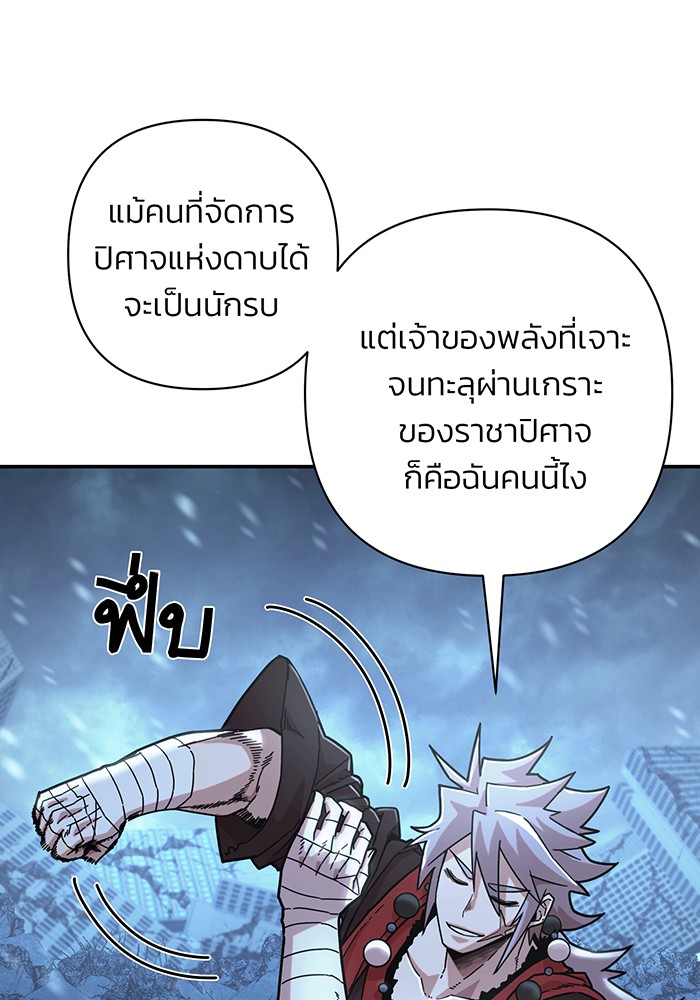 หน้า 128