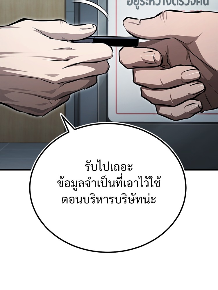 หน้า 128