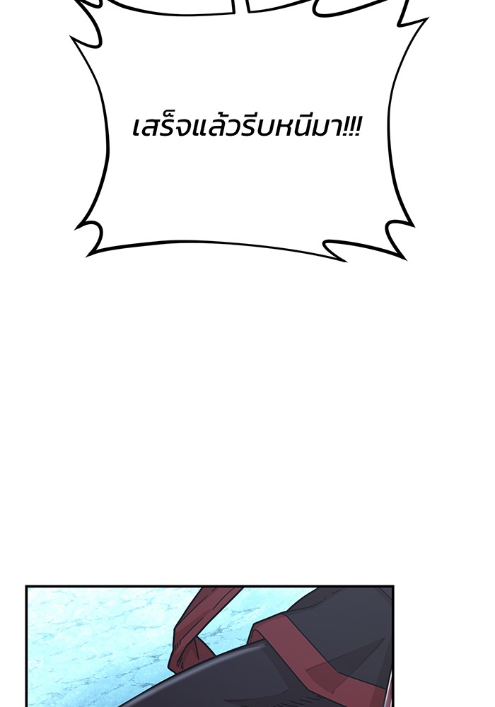 หน้า 129