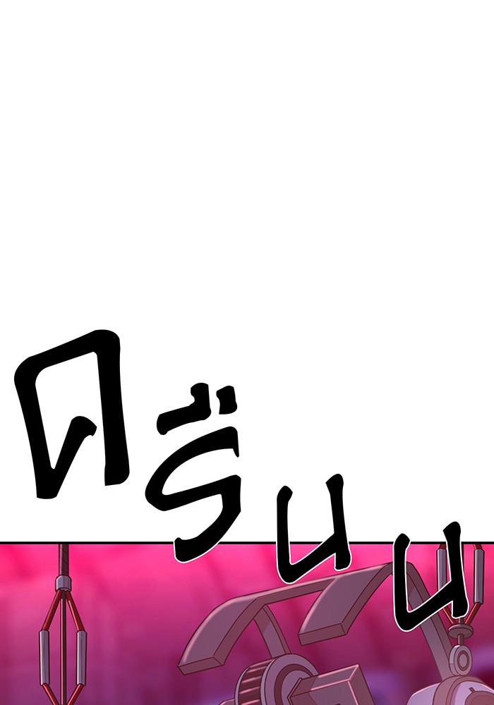 หน้า 129