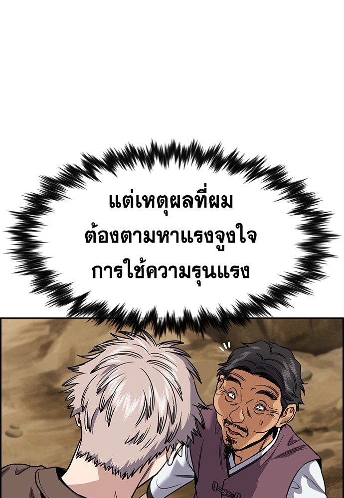 หน้า 130