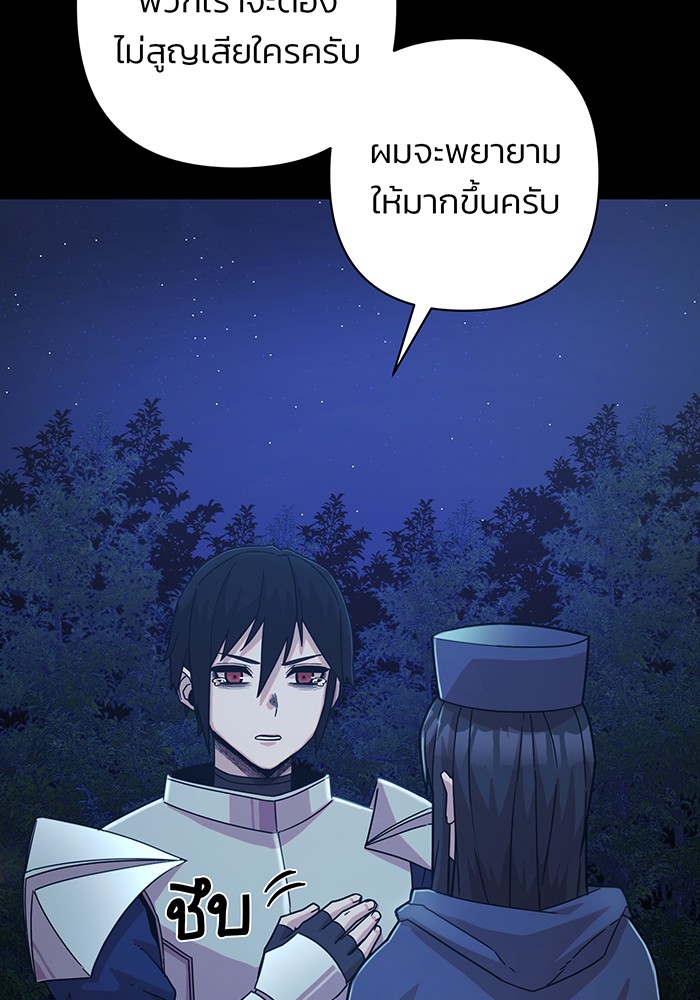หน้า 130