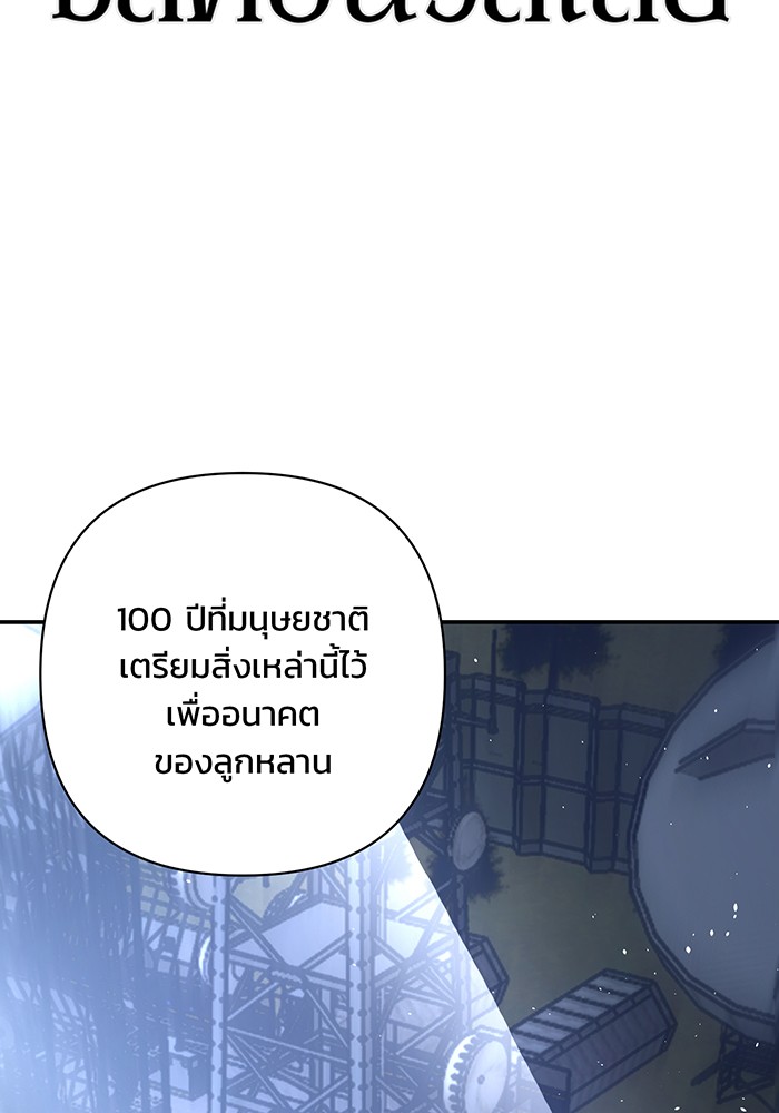 หน้า 130