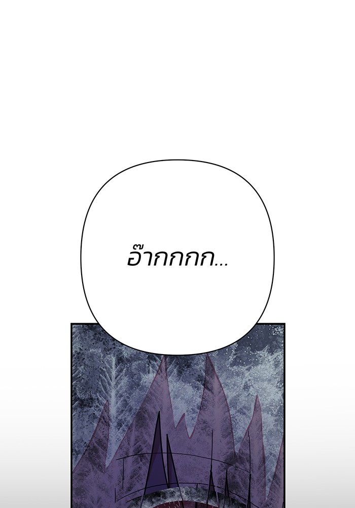 หน้า 130