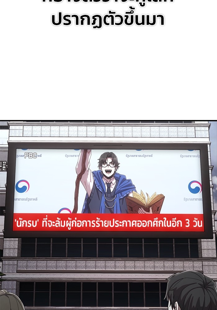 หน้า 131