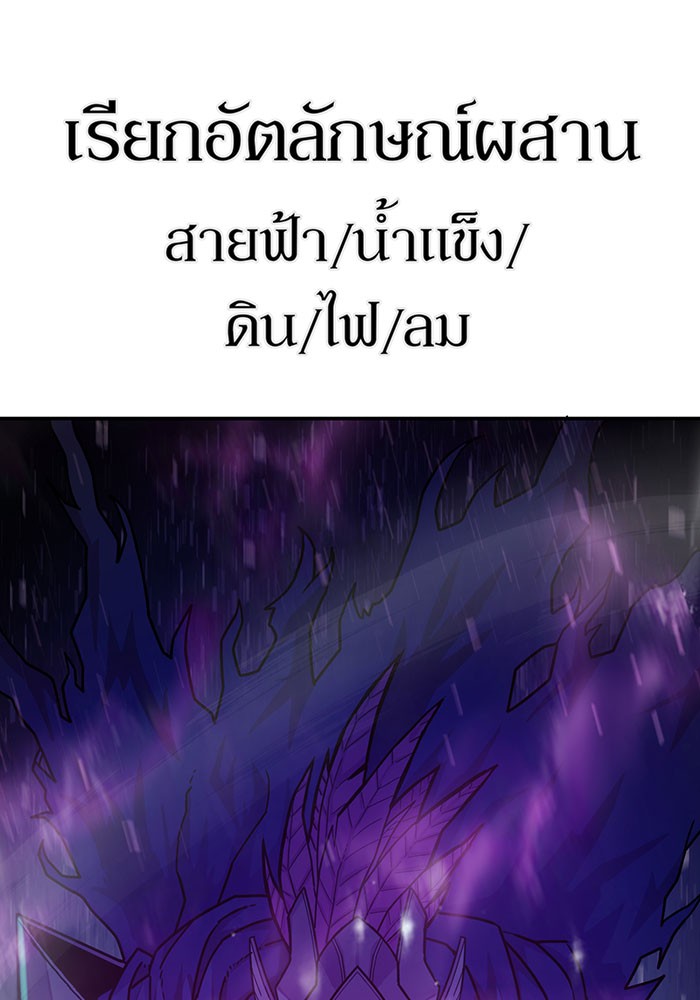 หน้า 131