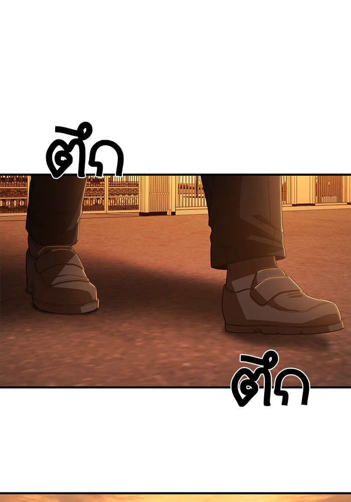 หน้า 131