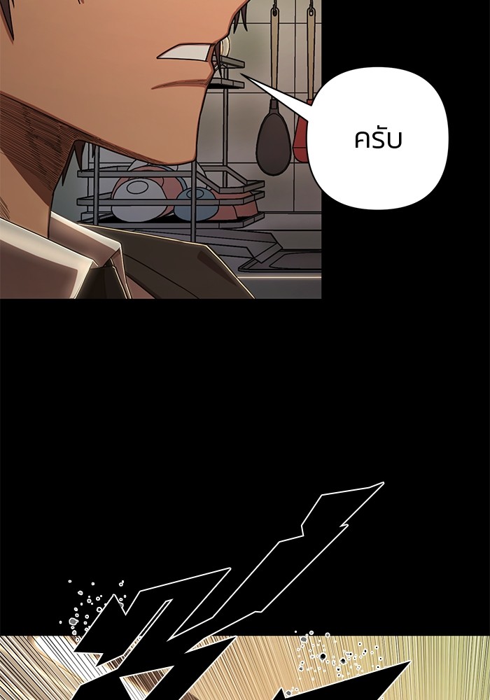 หน้า 131