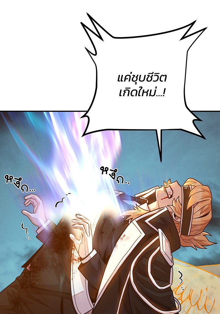 หน้า 131