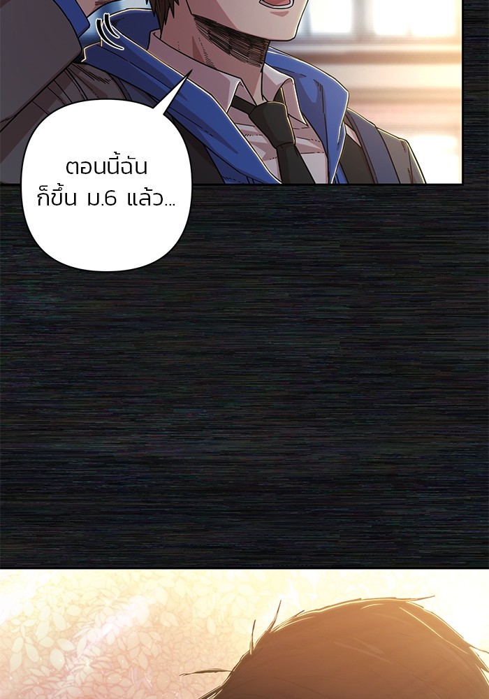 หน้า 131