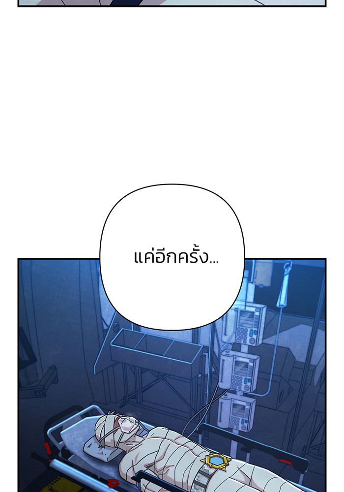 หน้า 131