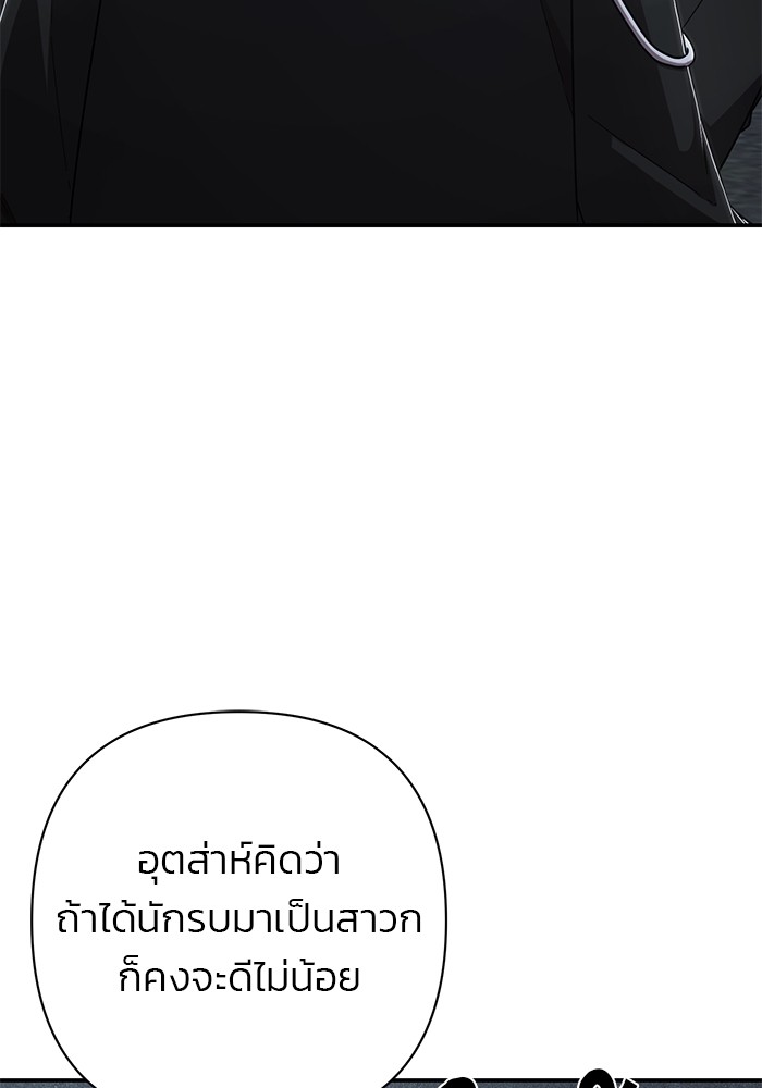 หน้า 132