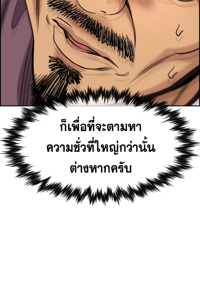 หน้า 132