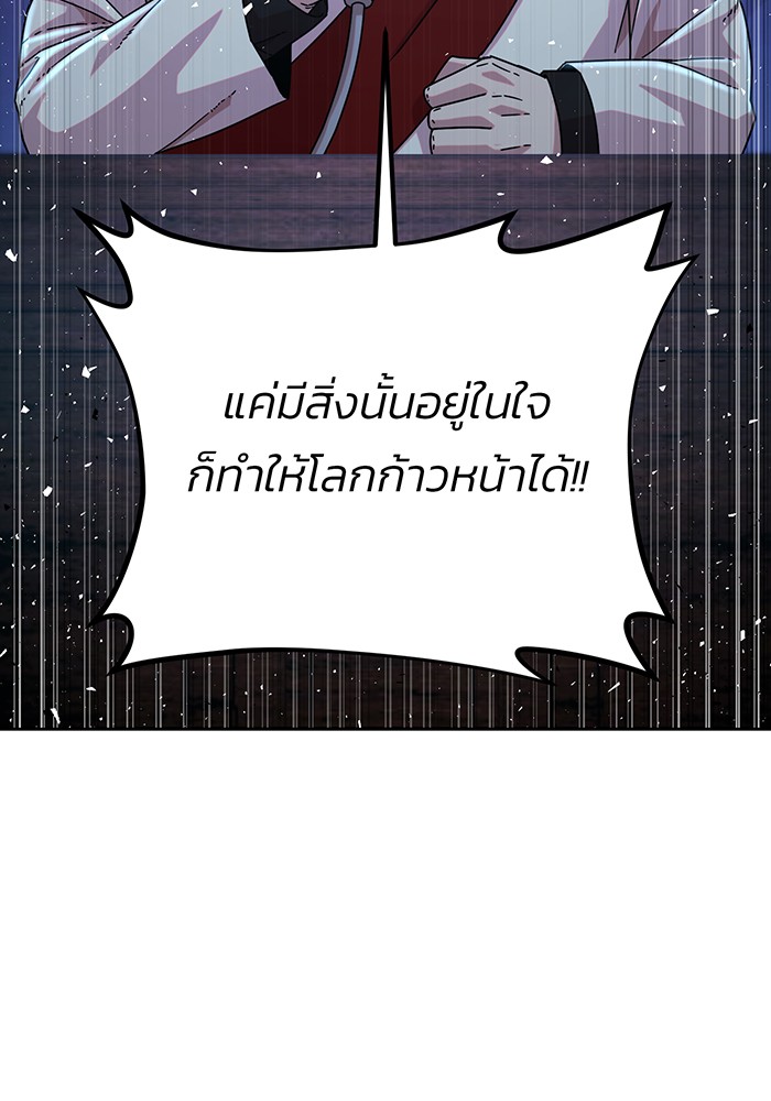 หน้า 132