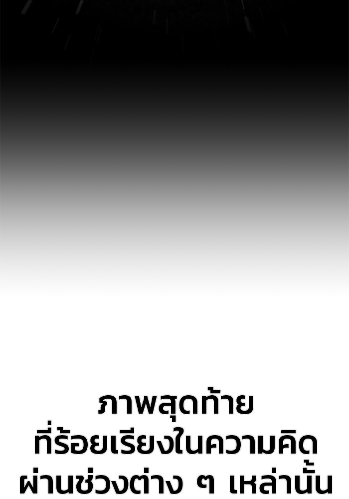 หน้า 132