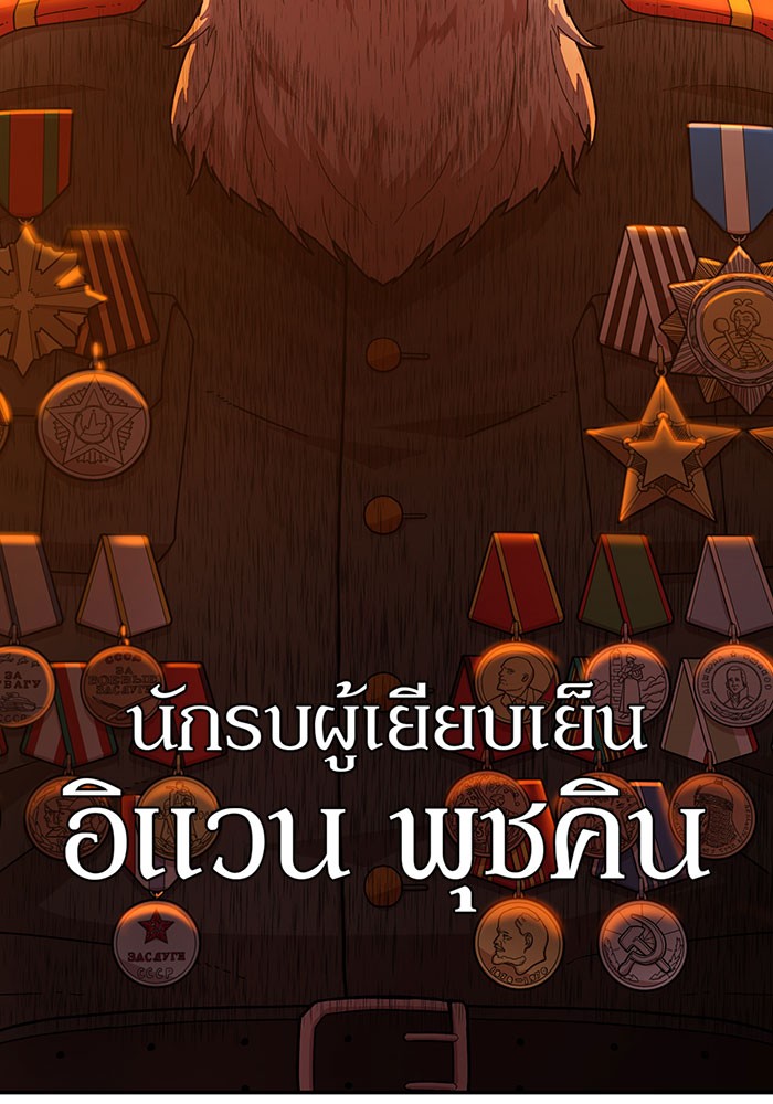หน้า 132