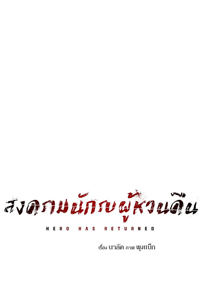 หน้า 132