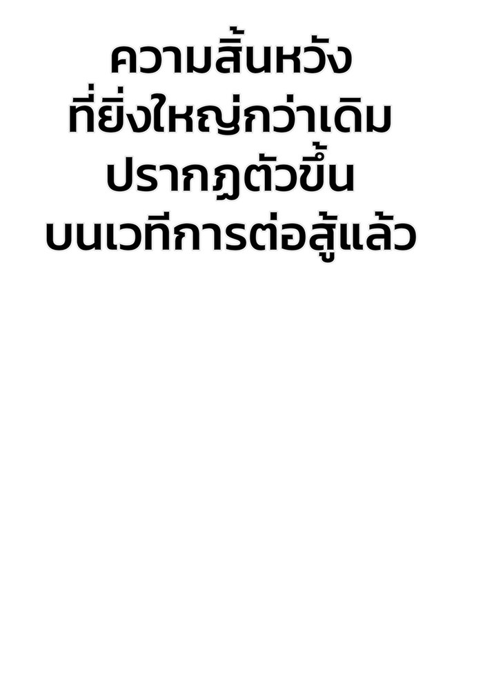 หน้า 133