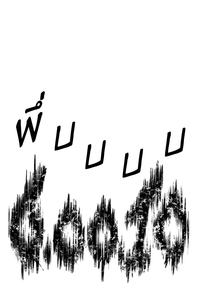 หน้า 133