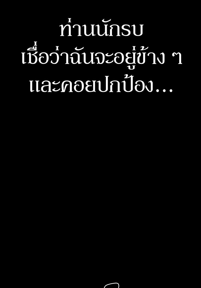 หน้า 133