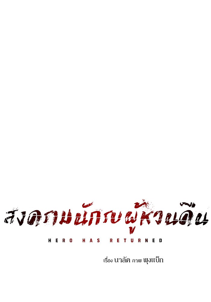 หน้า 133