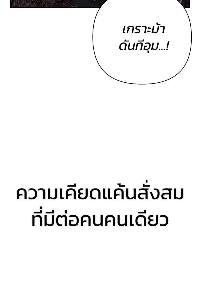 หน้า 133