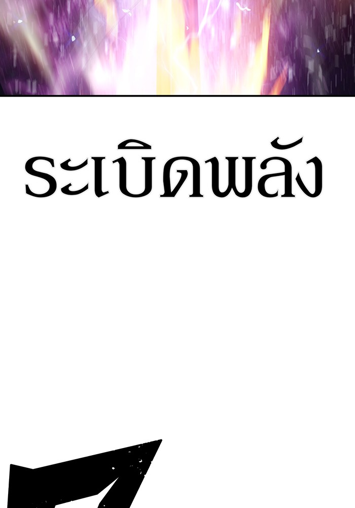 หน้า 133