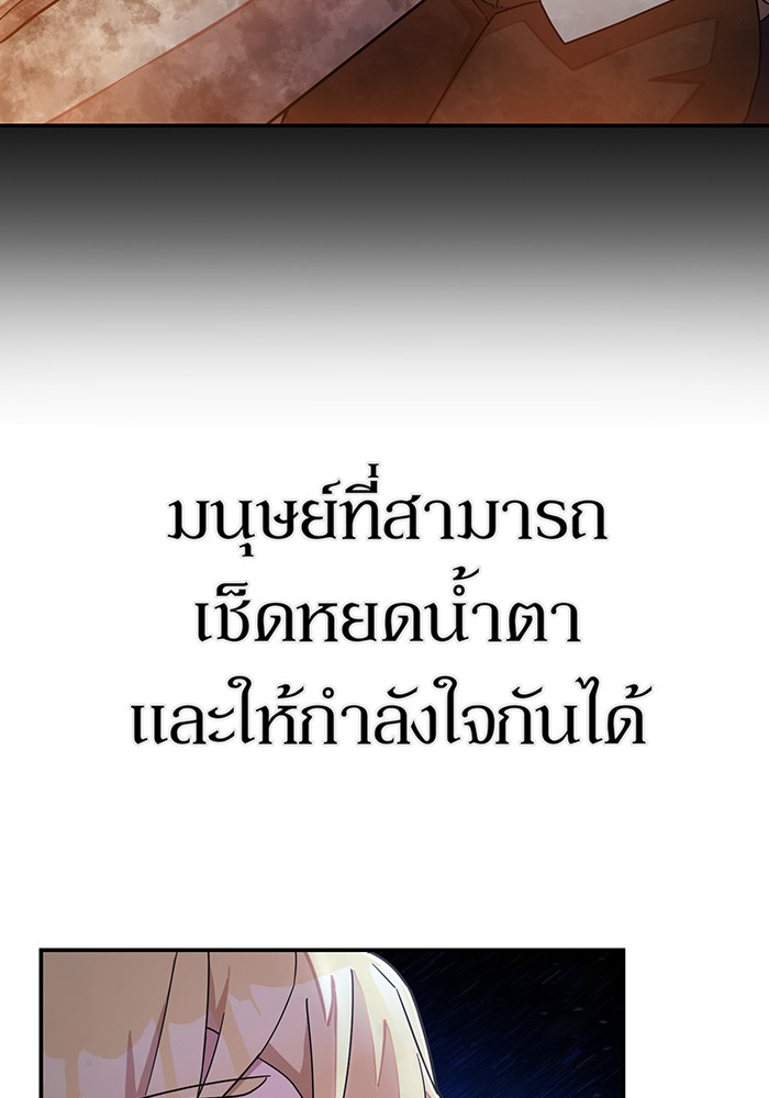หน้า 133