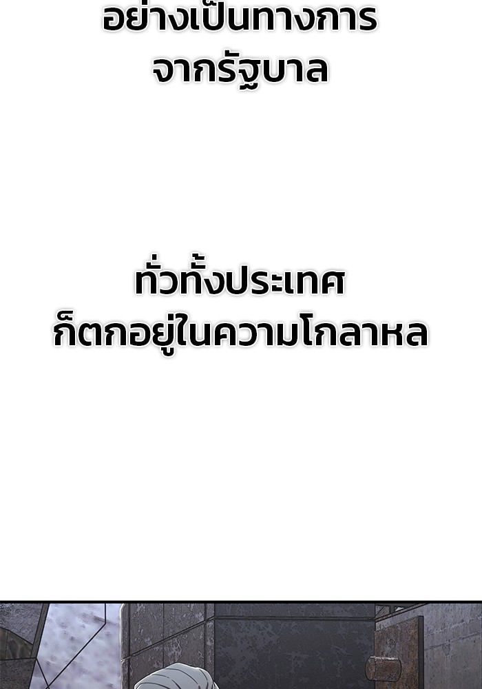 หน้า 133