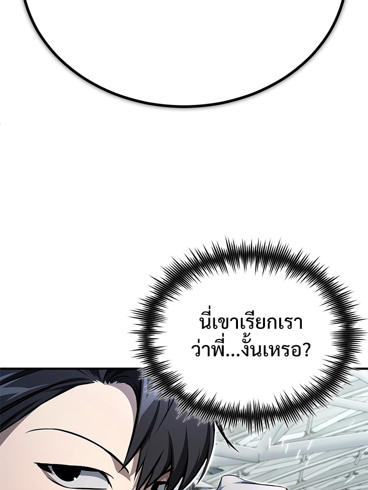 หน้า 133