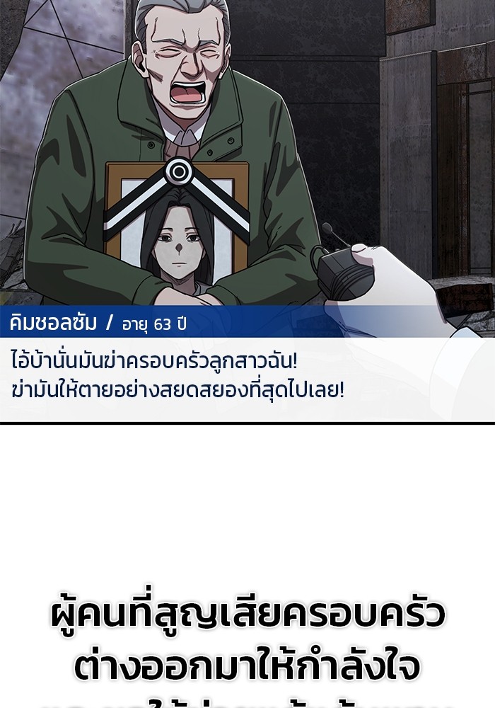 หน้า 134