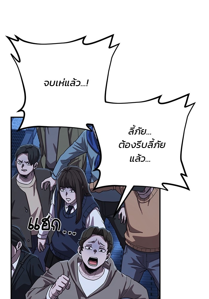 หน้า 134