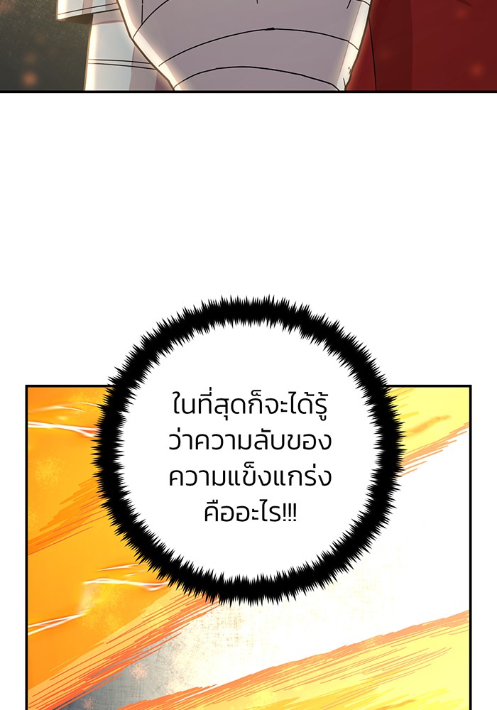 หน้า 134