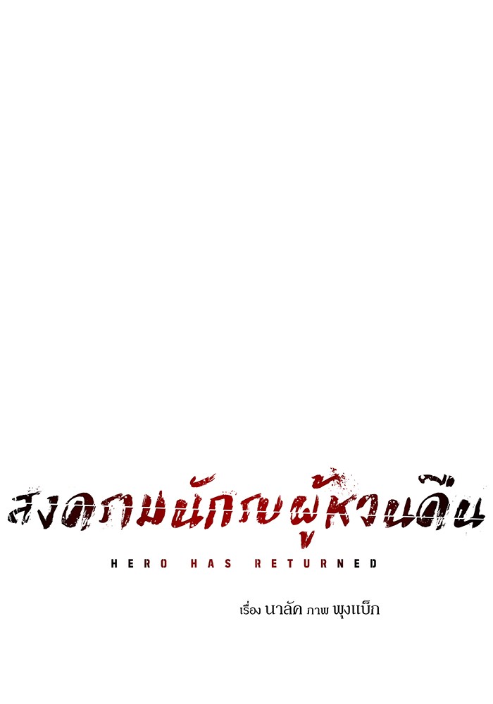 หน้า 134