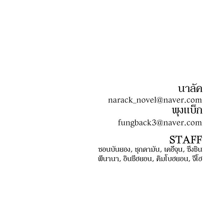 หน้า 134