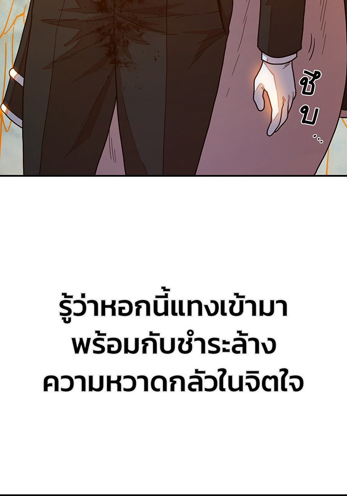 หน้า 135