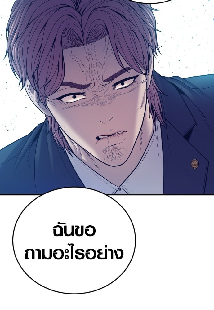หน้า 135