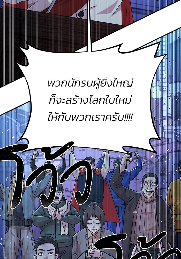หน้า 136